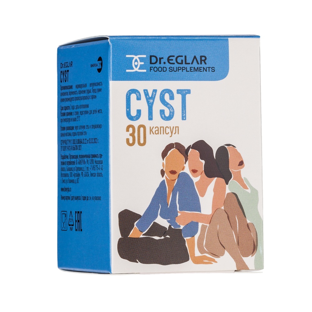 Dr.EGLAR CYST (ДОКТОР ЭГЛАР ЦИСТ) капсулы по 30-60 шт